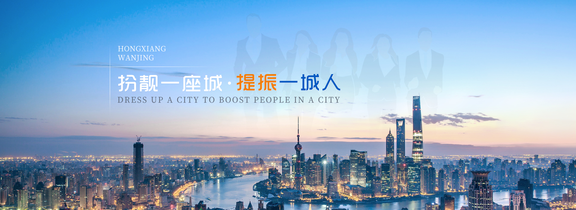 首页banner