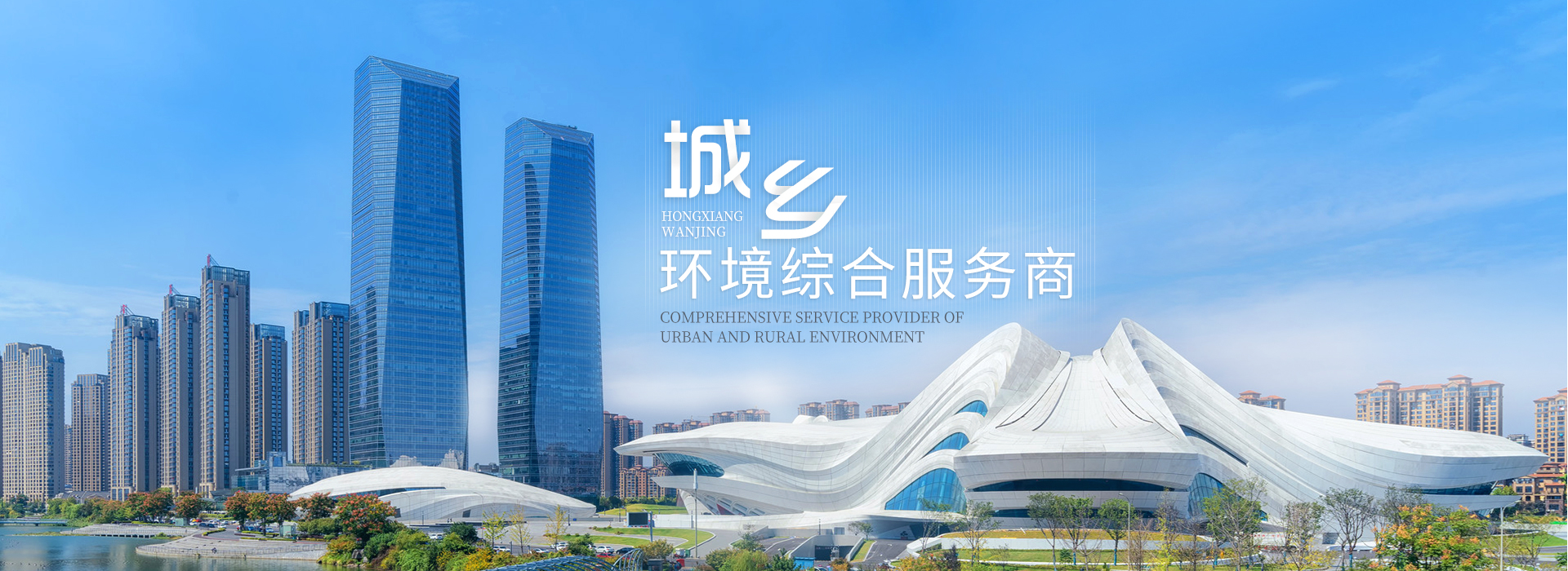 首页banner